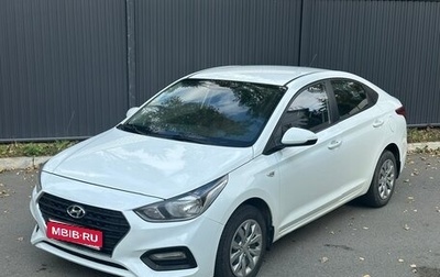 Hyundai Solaris II рестайлинг, 2017 год, 1 270 000 рублей, 1 фотография