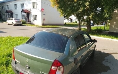 Renault Symbol I, 2004 год, 160 000 рублей, 1 фотография