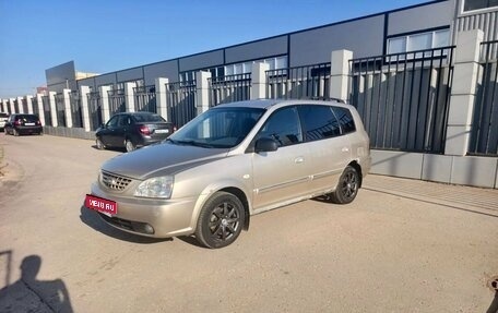KIA Carens I (RS), 2005 год, 302 000 рублей, 1 фотография