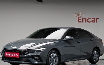Hyundai Avante, 2023 год, 1 586 040 рублей, 1 фотография