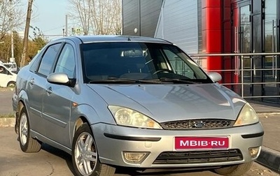 Ford Focus IV, 2005 год, 299 999 рублей, 1 фотография