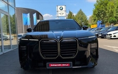 BMW 7 серия, 2026 год, 18 700 000 рублей, 1 фотография