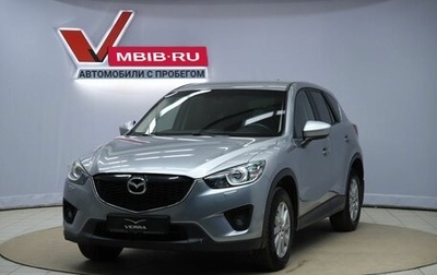 Mazda CX-5 II, 2014 год, 1 750 000 рублей, 1 фотография