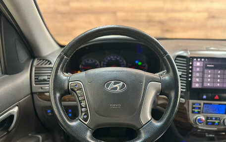 Hyundai Santa Fe III рестайлинг, 2012 год, 1 090 000 рублей, 12 фотография
