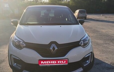 Renault Kaptur I рестайлинг, 2019 год, 1 500 000 рублей, 1 фотография