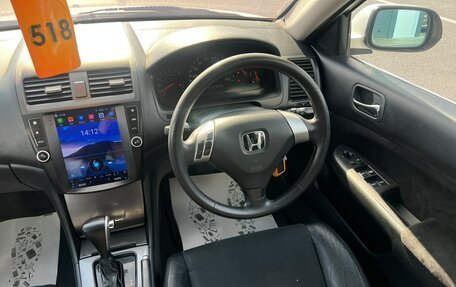 Honda Accord VII рестайлинг, 2004 год, 899 999 рублей, 15 фотография