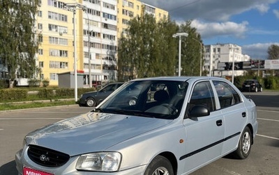 Hyundai Accent II, 2008 год, 369 000 рублей, 1 фотография