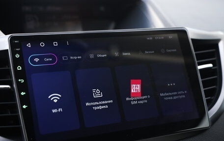 Honda CR-V IV, 2013 год, 1 499 777 рублей, 15 фотография
