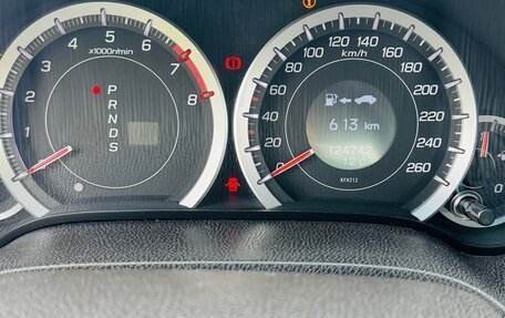 Honda Accord VIII рестайлинг, 2011 год, 1 400 000 рублей, 10 фотография