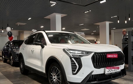 Haval Jolion, 2026 год, 2 649 000 рублей, 1 фотография