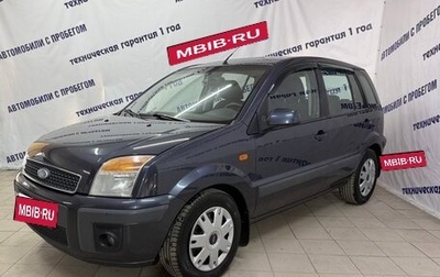 Ford Fusion I, 2008 год, 375 000 рублей, 1 фотография