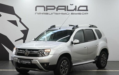 Renault Duster I рестайлинг, 2019 год, 1 679 900 рублей, 1 фотография