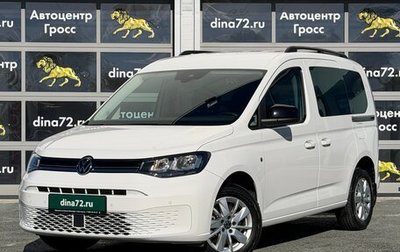 Volkswagen Caddy IV, 2021 год, 3 500 000 рублей, 1 фотография
