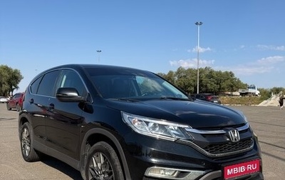 Honda CR-V IV, 2017 год, 2 700 000 рублей, 1 фотография