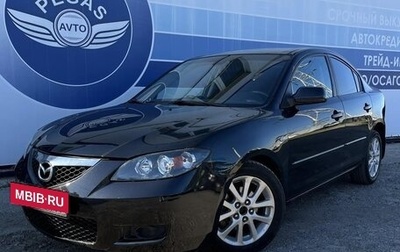Mazda 3, 2006 год, 429 000 рублей, 1 фотография