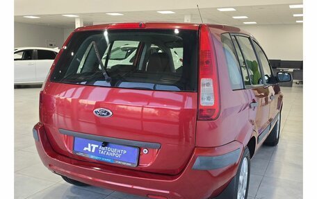 Ford Fusion I, 2005 год, 549 000 рублей, 8 фотография