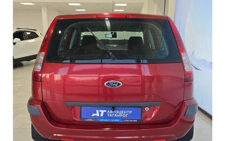 Ford Fusion I, 2005 год, 549 000 рублей, 6 фотография
