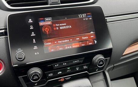Honda CR-V IV, 2019 год, 3 260 000 рублей, 7 фотография