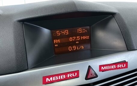 Opel Astra H, 2012 год, 598 000 рублей, 18 фотография