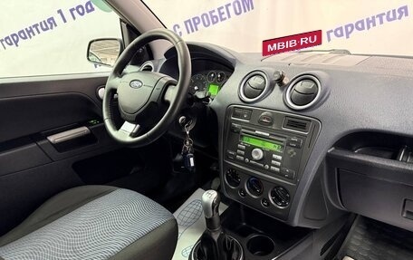 Ford Fusion I, 2008 год, 375 000 рублей, 7 фотография