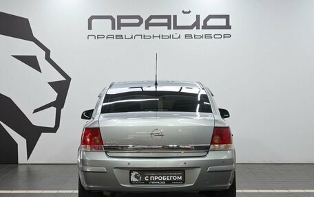 Opel Astra H, 2011 год, 699 900 рублей, 4 фотография