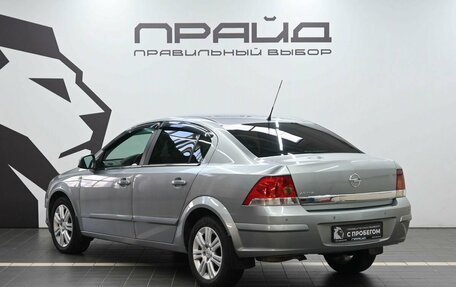 Opel Astra H, 2011 год, 699 900 рублей, 6 фотография