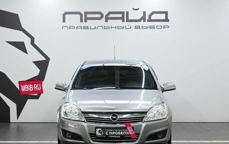 Opel Astra H, 2011 год, 699 900 рублей, 2 фотография