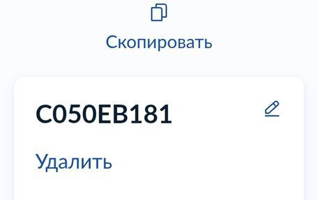 Renault Sandero I, 2010 год, 300 000 рублей, 4 фотография
