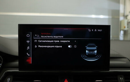Audi A4, 2020 год, 3 300 000 рублей, 23 фотография