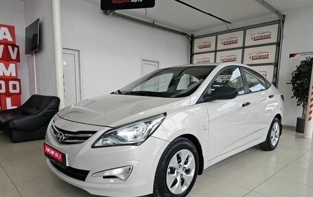 Hyundai Solaris II рестайлинг, 2015 год, 1 279 000 рублей, 1 фотография