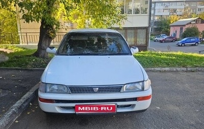 Toyota Corolla, 1993 год, 200 000 рублей, 1 фотография