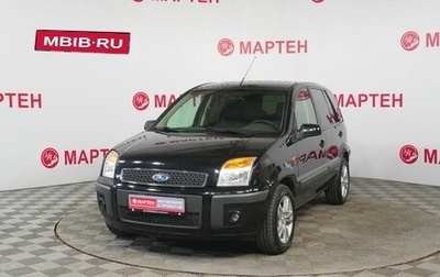 Ford Fusion I, 2007 год, 454 000 рублей, 1 фотография