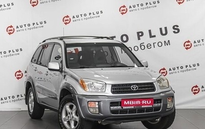 Toyota RAV4, 2000 год, 649 000 рублей, 1 фотография