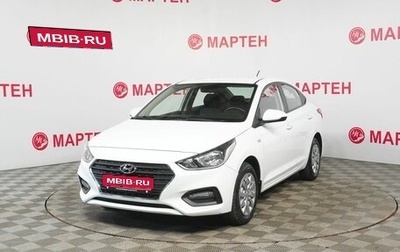 Hyundai Solaris II рестайлинг, 2019 год, 1 415 000 рублей, 1 фотография