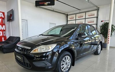 Ford Focus II рестайлинг, 2010 год, 889 000 рублей, 1 фотография