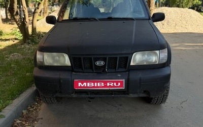 KIA Sportage IV рестайлинг, 2005 год, 130 000 рублей, 1 фотография