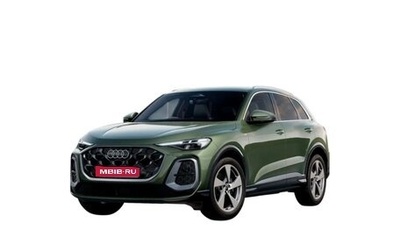 Audi Q5, 2026 год, 6 600 000 рублей, 1 фотография