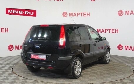 Ford Fusion I, 2007 год, 454 000 рублей, 5 фотография