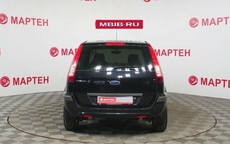 Ford Fusion I, 2007 год, 454 000 рублей, 6 фотография
