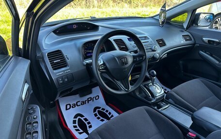 Honda Civic VIII, 2008 год, 650 000 рублей, 8 фотография