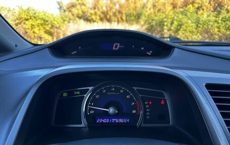 Honda Civic VIII, 2008 год, 650 000 рублей, 11 фотография