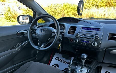 Honda Civic VIII, 2008 год, 650 000 рублей, 15 фотография