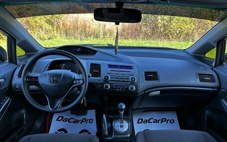 Honda Civic VIII, 2008 год, 650 000 рублей, 14 фотография