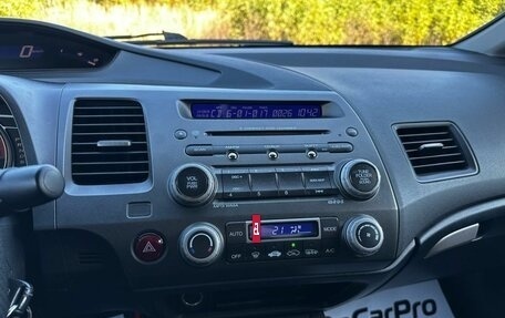 Honda Civic VIII, 2008 год, 650 000 рублей, 13 фотография