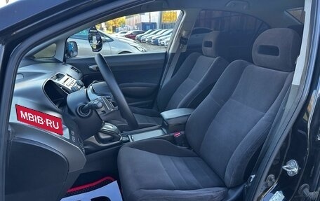 Honda Civic VIII, 2008 год, 650 000 рублей, 9 фотография