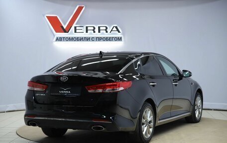 KIA Optima IV, 2018 год, 1 950 000 рублей, 5 фотография