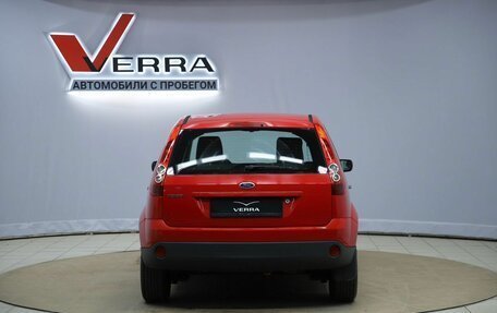 Ford Fiesta, 2008 год, 250 000 рублей, 6 фотография