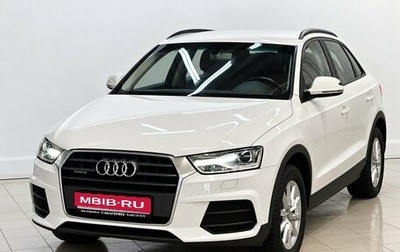Audi Q3, 2015 год, 1 930 000 рублей, 1 фотография