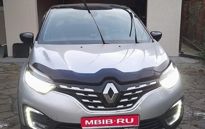 Renault Kaptur I рестайлинг, 2020 год, 1 699 000 рублей, 1 фотография