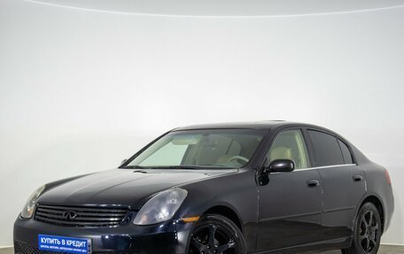 Infiniti G, 2004 год, 879 000 рублей, 4 фотография